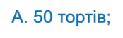 0602k8wz-b4a2-174x55.png