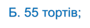 0602k8xh-f1b0-179x57.png