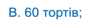 0602k8xu-84a5-180x57.png