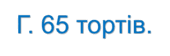 0602k8y2-b582-170x56.png