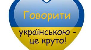 Пізнавальна гра "Напиши українською". До Дня української писемності та мови. 