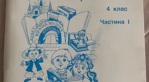 Євген Гуцало "Сім'я дикої качки"