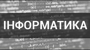 Фрагмент малюнка та дії, які можна з ним виконувати