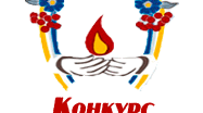 Завдання  І етапу Міжнародного конкурсу знавців української мови ім. П. Яцика   11клас