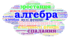 Логарифми та їх властивості