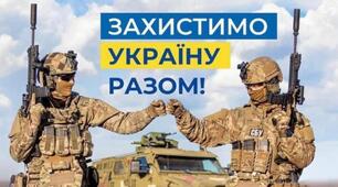 Презентація до уроку "Структура, призначення та бойові можливості військових підрозділів".  Захист України. 10 клас (нова програма 2024 рік)