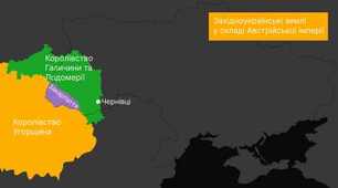 НМТ тема 13. Українські землі у складі Австрійської імперії наприкінці XVIII - в першій половині XIX ст