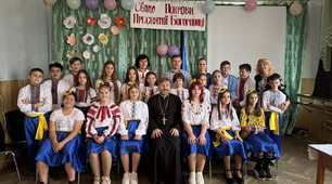 Виховний захід "Свято Покрови Пресвятої Богородиці"