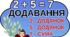 Дії та компоненти (з сонечками)
