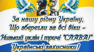 Благодійний осінній ярмарок у школі_СЦЕНАРІЙ відкриття