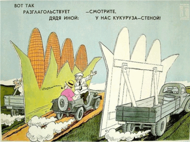 Передане зображення
