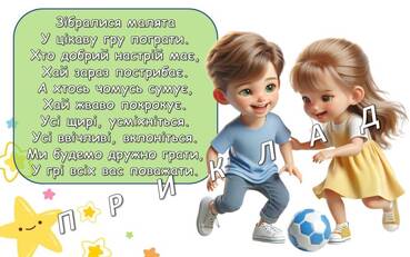 0602kit4-7c9c-369x231.jpg