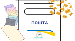 Картка "Усний рахунок"