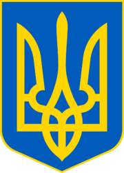 Картинки по запросу герб
