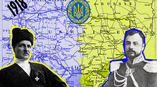 Розгортання Української революції. Боротьба за українську державність