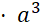 0602kkr0-0774-41x28.png