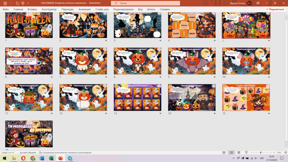 0602klh7-43b4-940x529.png