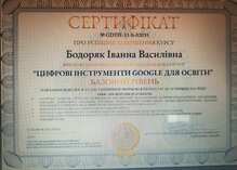  Сертифікат No GDTfE-11-Б-02035 від 18.06.2023