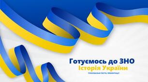 Світська архітектура. Містобудування