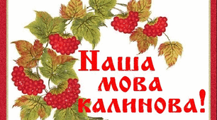 НУШ. Дидактичний матеріал "УКРАЇНСЬКА МОВА"