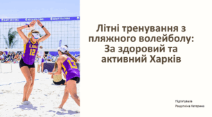 Проект по менеджменту