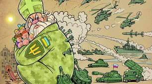 Сценарій та презентація «Миколаю, ЗСУ допомагай! Благослови на перемогу й мир наш рідний край!» ( до Дня ЗСУ та Дня святого Миколая).