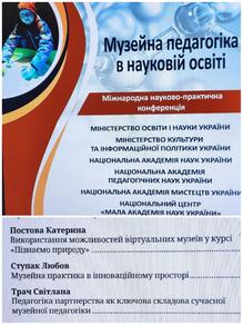  сертифікат