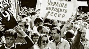 "Відновлення незалежності України"