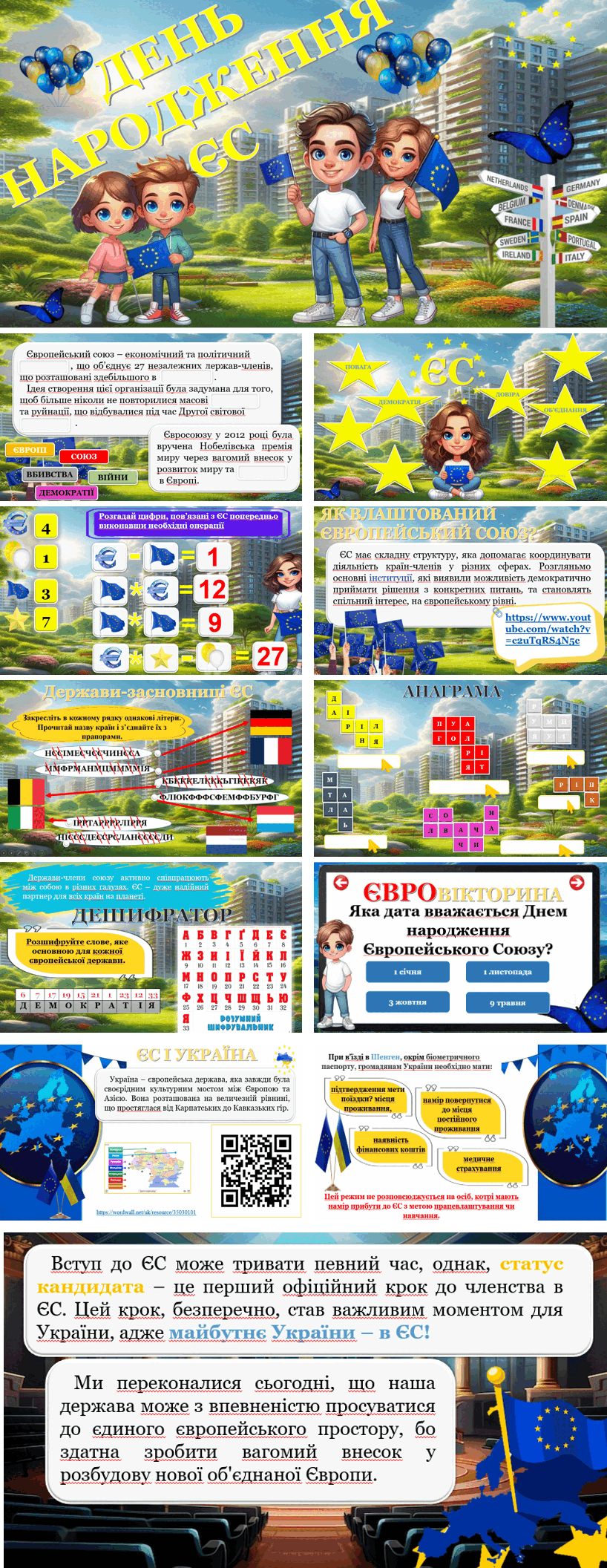 0602kwth-af12-818x2112.png