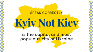 Комплект постерів про Україну англійською мовою. About Ukraine in English