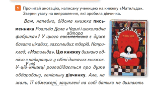 Засоби зв'язності з текстом