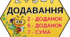 Дії та компоненти з бджілками