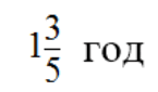 0602l0rb-1d38-145x85.png