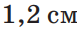 0602l4ed-6a19-77x29.png