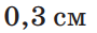 0602l4eh-9b75-90x31.png