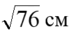 0602l547-8e13-69x32.png