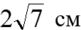 0602l54g-6049-81x30.png