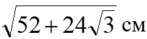 0602l54s-6c7a-147x39.png