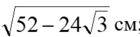0602l54y-b950-140x37.png