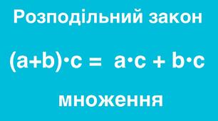 6.11 5 клас 