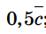 0602l6nm-413b-52x38.png