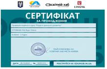  Профорієнтаційний курс "Педагог раннього розвитку"