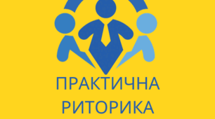 ПРАВИЛА ВЕДЕННЯ СУПЕРЕЧКИ