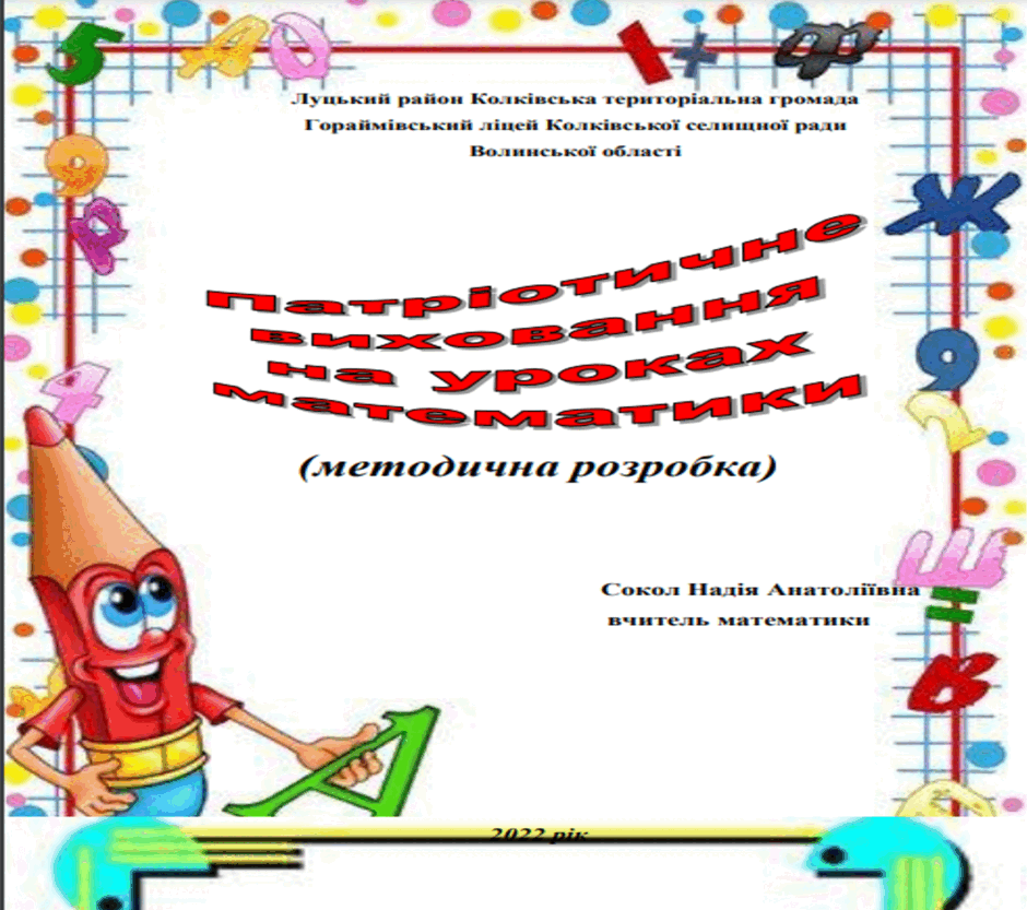 0602l7pb-a8d4-940x833.png