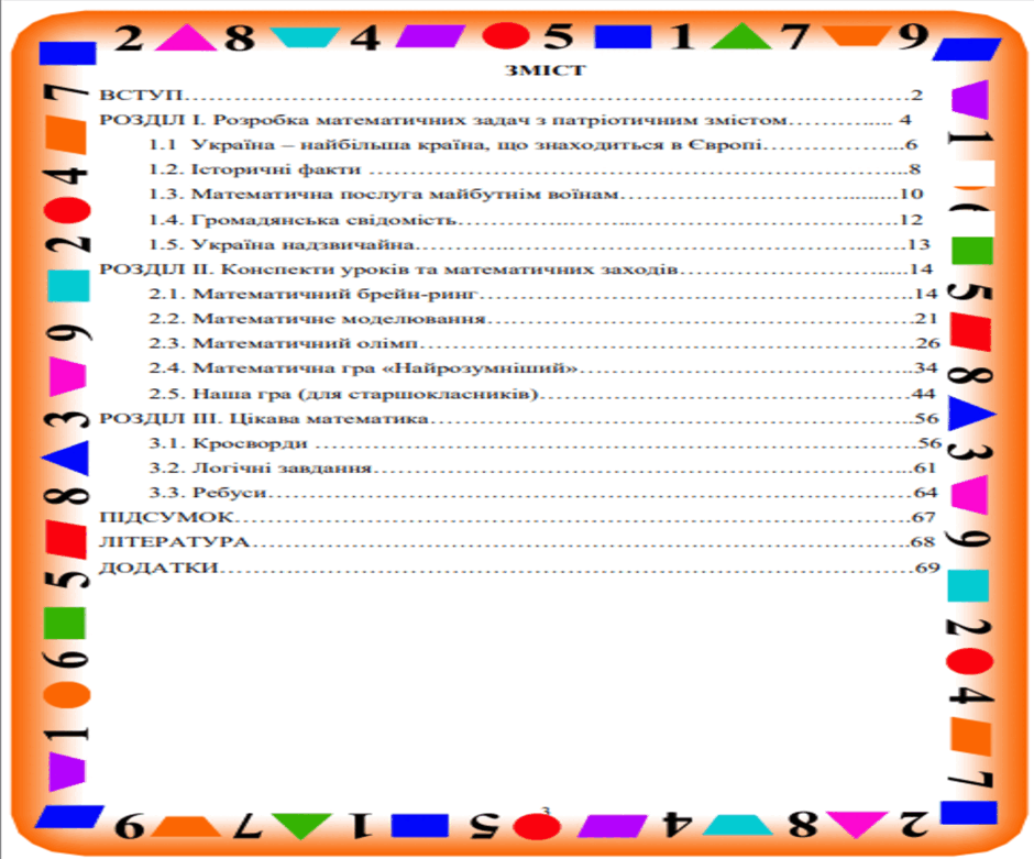 0602l7pd-30e4-940x781.png