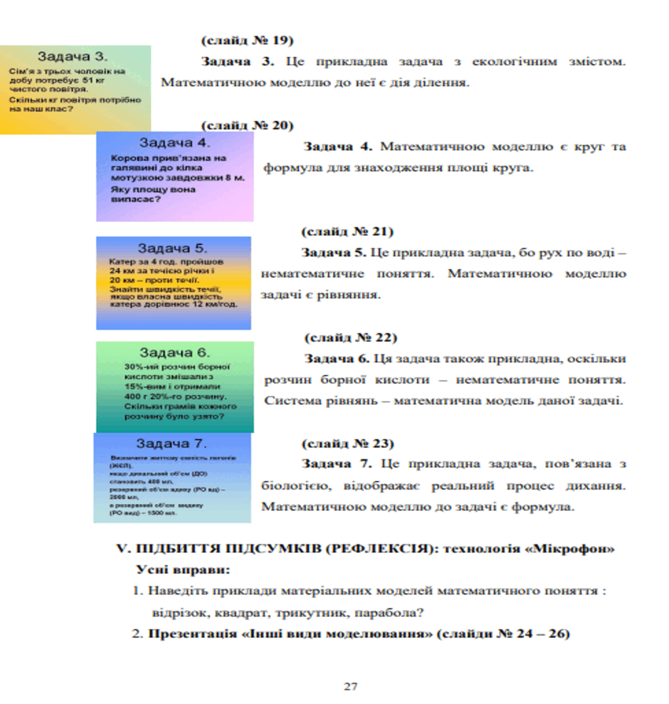 0602l7pe-f6d7-940x989.png