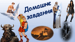 Пряма та обернена пропорційні залежності