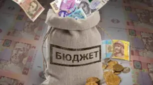  Фінансова грамотність: Бюджет