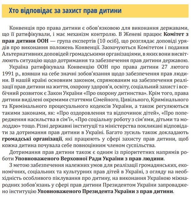 0602lcdn-fb67-619x641.png