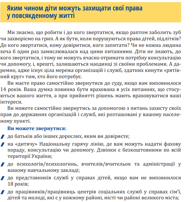 0602lcff-035d-649x677.png